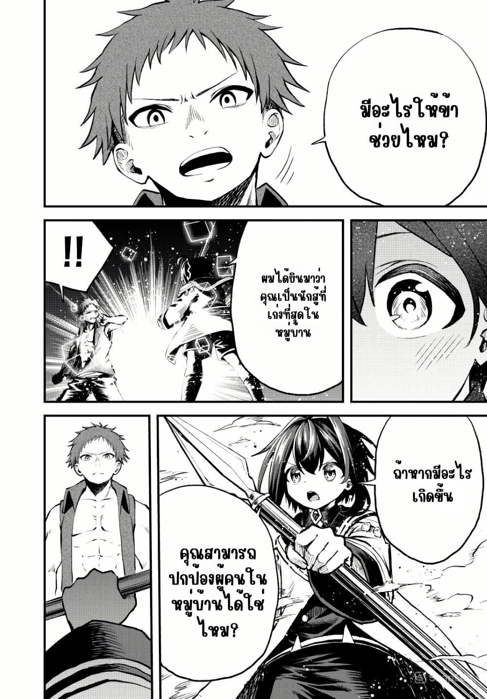 Manga-lc-com อ่านมังงะ อ่านการ์ตูน ออนไลน์ ฟรี Tsuihou Sareta Tensei Ouji, “Auto Craft” Skill de Ryouchi o Bakusoku de Kaitakushi Saikyou no Mura o Tsukutte Shimau ตอนที่ 1 2 3 4 5 6 7 8 9 10 11 12 13 14 ฟรี ไม่มีโฆษณา Manga-lc - อ่าน มังงะ อ่าน การ์ตูน ออนไลน์ อ่านมังงะ ฟรี