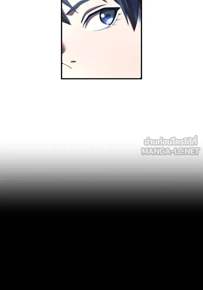 ฮันเตอร์สกิลโกง ตอนที่ 64 รูปที่ 49