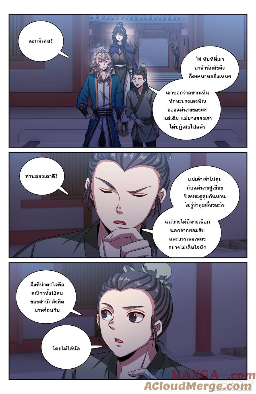 Manga-lc-com อ่านมังงะ อ่านการ์ตูน ออนไลน์ ฟรี Nightwatcher ตอนที่ 1 2 3 4 5 6 7 8 9 10 11 12 13 14 ฟรี ไม่มีโฆษณา Manga-lc - อ่าน มังงะ อ่าน การ์ตูน ออนไลน์ อ่านมังงะ ฟรี