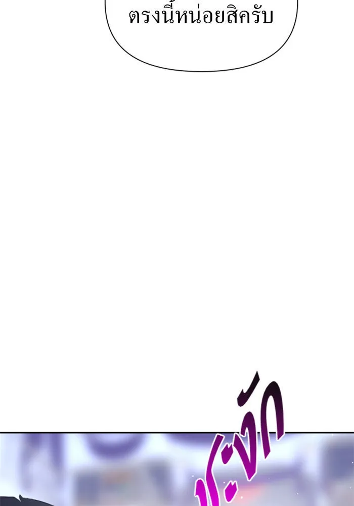 ชิงชีวิตพลิกลิขิตชะตา ตอนที่ 79. พี่ชายและน้องสาว(2) รูปที่ 76