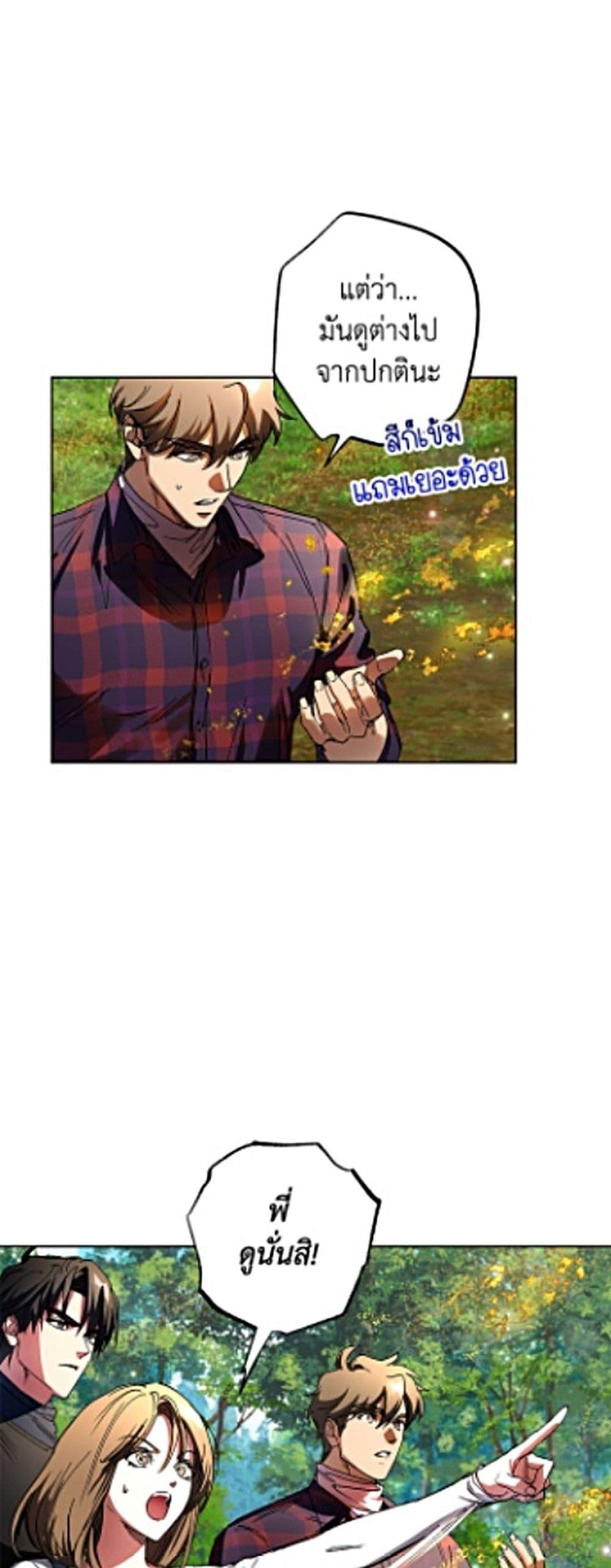 Manga-lc-com อ่านมังงะ อ่านการ์ตูน ออนไลน์ ฟรี The Housekeeper of the Dungeon ตอนที่ 1 2 3 4 5 6 7 8 9 10 11 12 13 14 ฟรี ไม่มีโฆษณา Manga-lc - อ่าน มังงะ อ่าน การ์ตูน ออนไลน์ อ่านมังงะ ฟรี