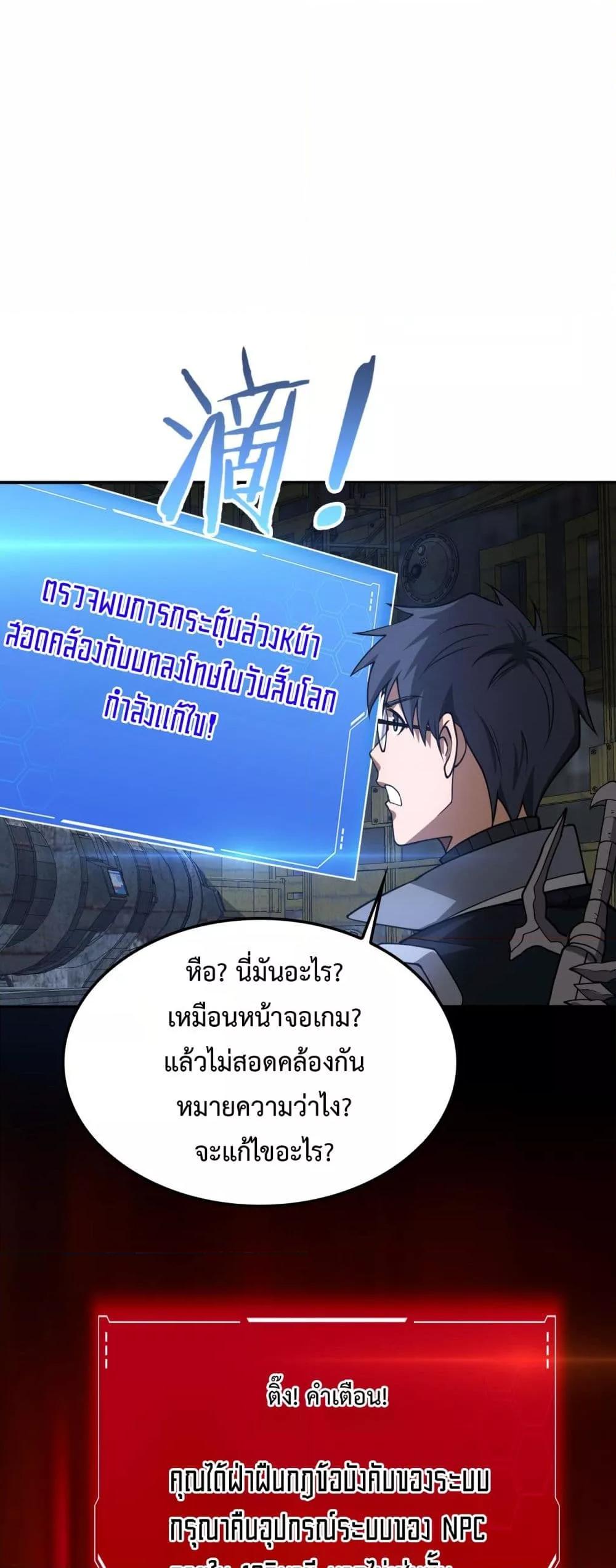 Manga-lc-com อ่านมังงะ อ่านการ์ตูน ออนไลน์ ฟรี DoomsdaySword ตอนที่ 1 2 3 4 5 6 7 8 9 10 11 12 13 14 ฟรี ไม่มีโฆษณา Manga-lc - อ่าน มังงะ อ่าน การ์ตูน ออนไลน์ อ่านมังงะ ฟรี