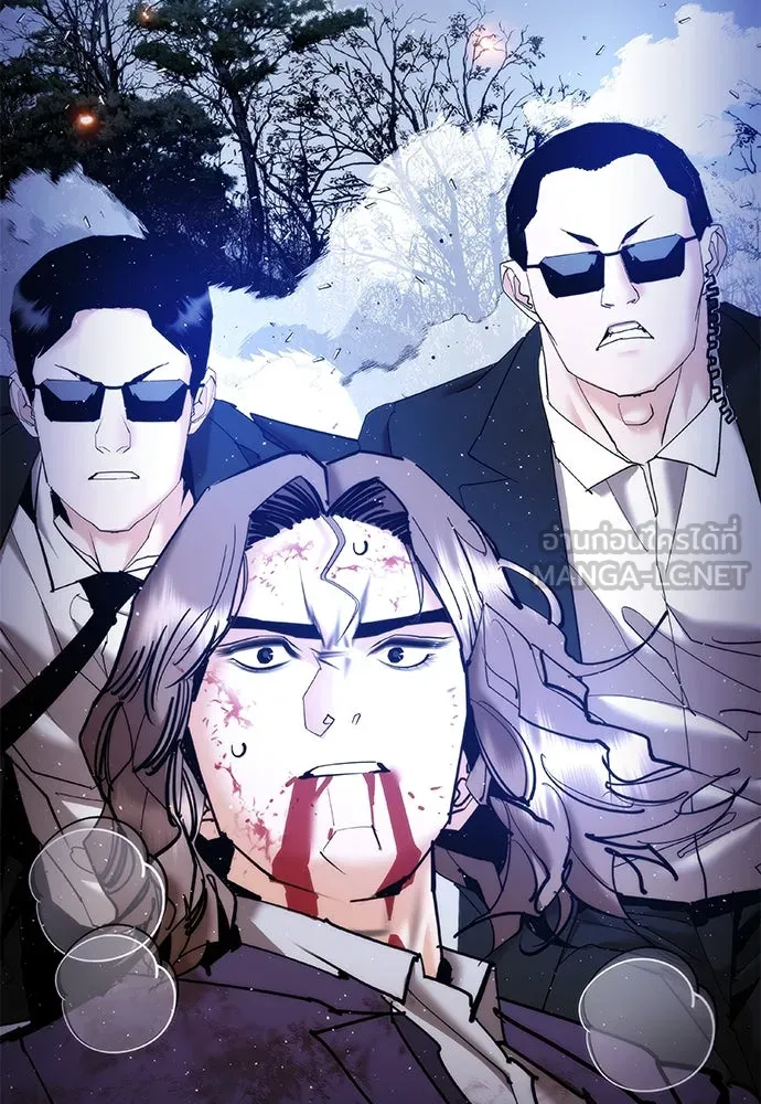 สุภาพบุรุษสูทดำ ตอนที่ 28 รูปที่ 129