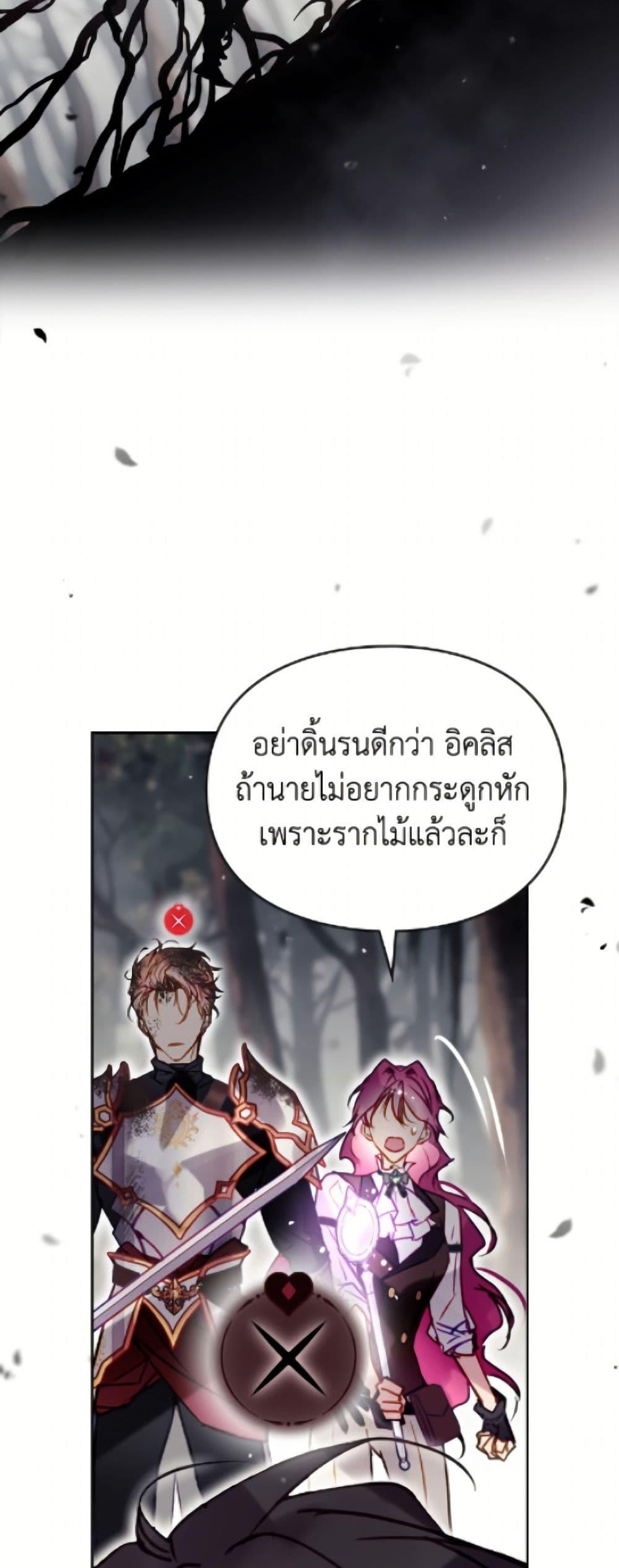 Manga-lc-com อ่านมังงะ อ่านการ์ตูน ออนไลน์ ฟรี Death Is The Only Ending For The Villainess ตอนที่ 1 2 3 4 5 6 7 8 9 10 11 12 13 14 ฟรี ไม่มีโฆษณา Manga-lc - อ่าน มังงะ อ่าน การ์ตูน ออนไลน์ อ่านมังงะ ฟรี