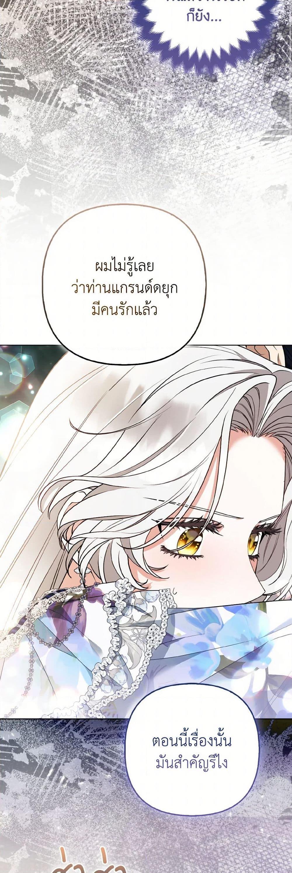Manga-lc-com อ่านมังงะ อ่านการ์ตูน ออนไลน์ ฟรี The Grand Duke’s Fox Princess ตอนที่ 1 2 3 4 5 6 7 8 9 10 11 12 13 14 ฟรี ไม่มีโฆษณา Manga-lc - อ่าน มังงะ อ่าน การ์ตูน ออนไลน์ อ่านมังงะ ฟรี