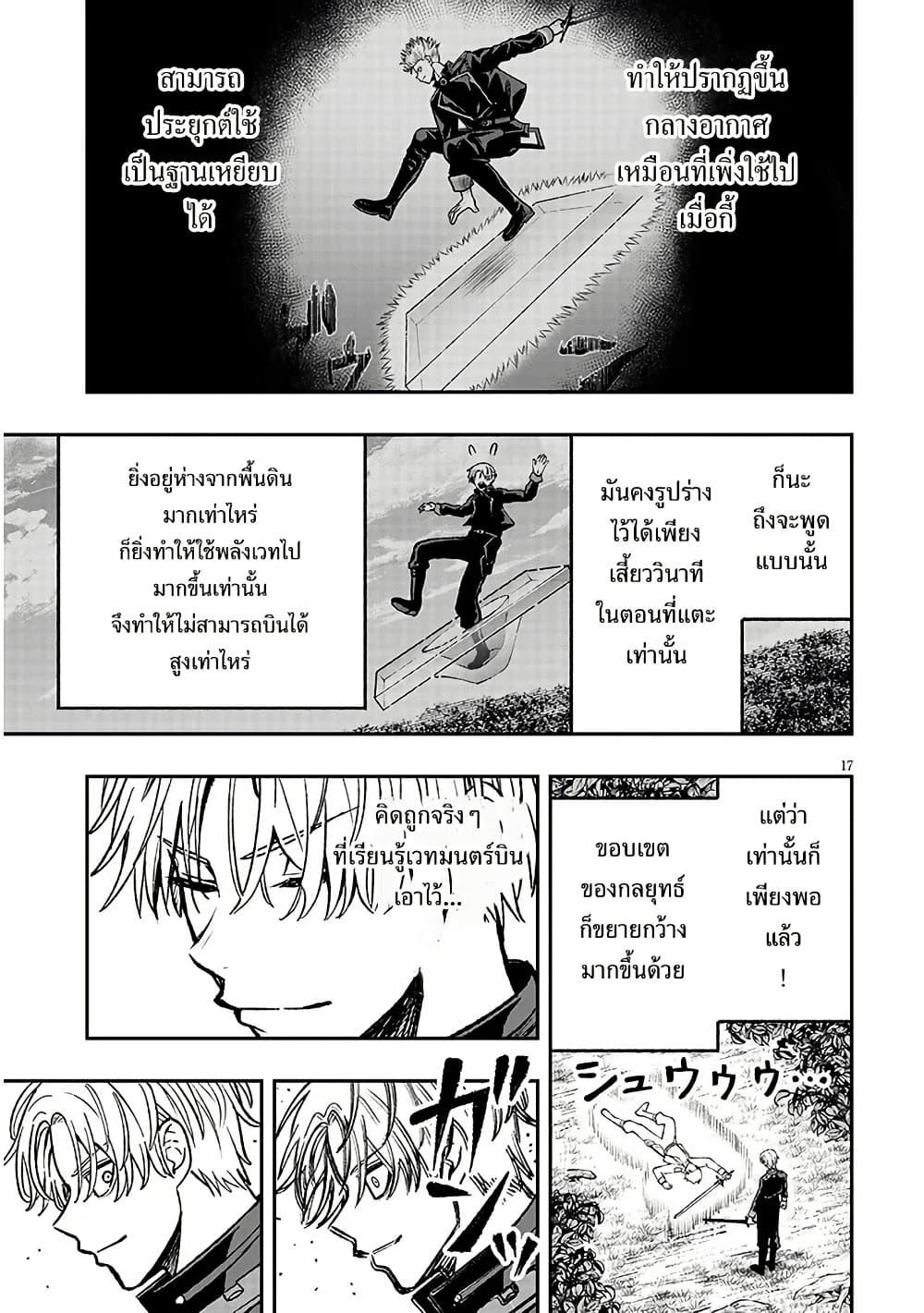 Manga-lc-com อ่านมังงะ อ่านการ์ตูน ออนไลน์ ฟรี Taida na Akujoku Kizoku ni Tensei Shita Ore, Scenario o Bukkowashitara Kikakugai no Maryoku de Saikyou ni Natta ตอนที่ 1 2 3 4 5 6 7 8 9 10 11 12 13 14 ฟรี ไม่มีโฆษณา Manga-lc - อ่าน มังงะ อ่าน การ์ตูน ออนไลน์ อ่านมังงะ ฟรี