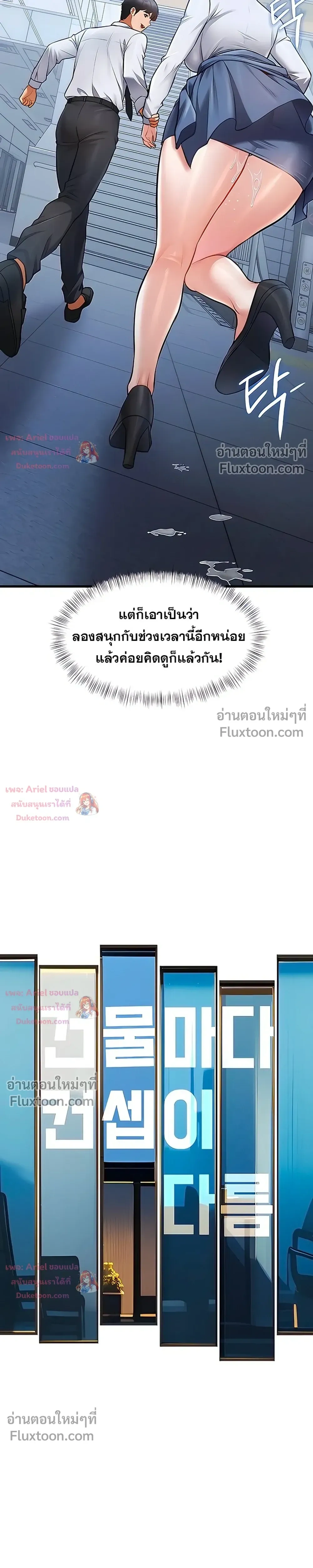 Doujin-Lc- อ่าน โดจิน มังฮวา เกาหลี ญี่ปุ่น จีน แปลไทย Each Building ตอนที่ 1 2 3 4 5 6 7 8 9 10 11 12 13 14 ฟรี ไม่มีโฆษณา อ่าน โดจิน Manhwa เกาหลี ญี่ปุ่น จีน เรามีครบ คัดมาให้เน้นๆ โดจิน 18+ รับประกันความฟินโดย  Doujin Lc