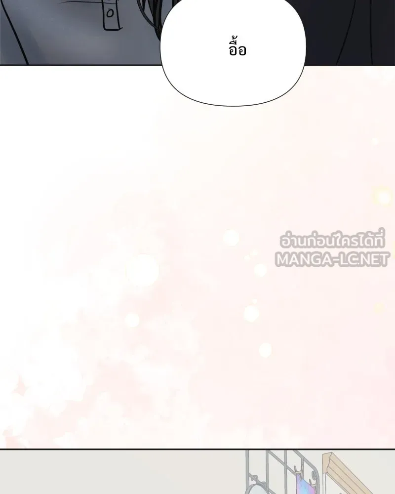 รักนี้ไม่ต้องมีเซนส์ ตอนที่ 69 รูปที่ 72