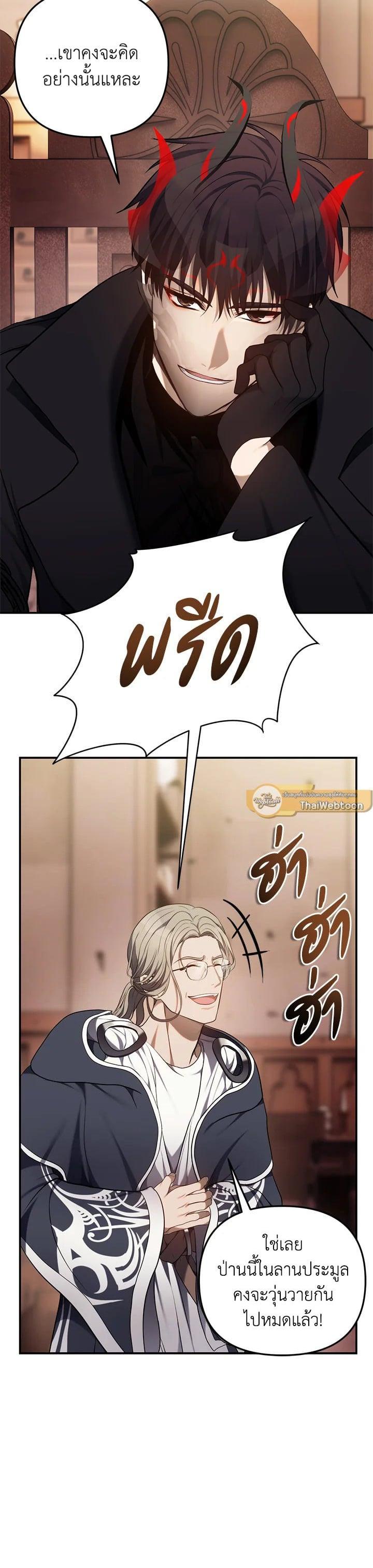 Manga-lc-com อ่านมังงะ อ่านการ์ตูน ออนไลน์ ฟรี Second Life Ranker ตอนที่ 1 2 3 4 5 6 7 8 9 10 11 12 13 14 ฟรี ไม่มีโฆษณา Manga-lc - อ่าน มังงะ อ่าน การ์ตูน ออนไลน์ อ่านมังงะ ฟรี