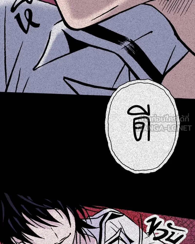 การิน BlaCX ปริศนาอาถรรพ์สีดำ ตอนที่ 4 แมวของชโรดิงเจอร์ (จบ) รูปที่ 12