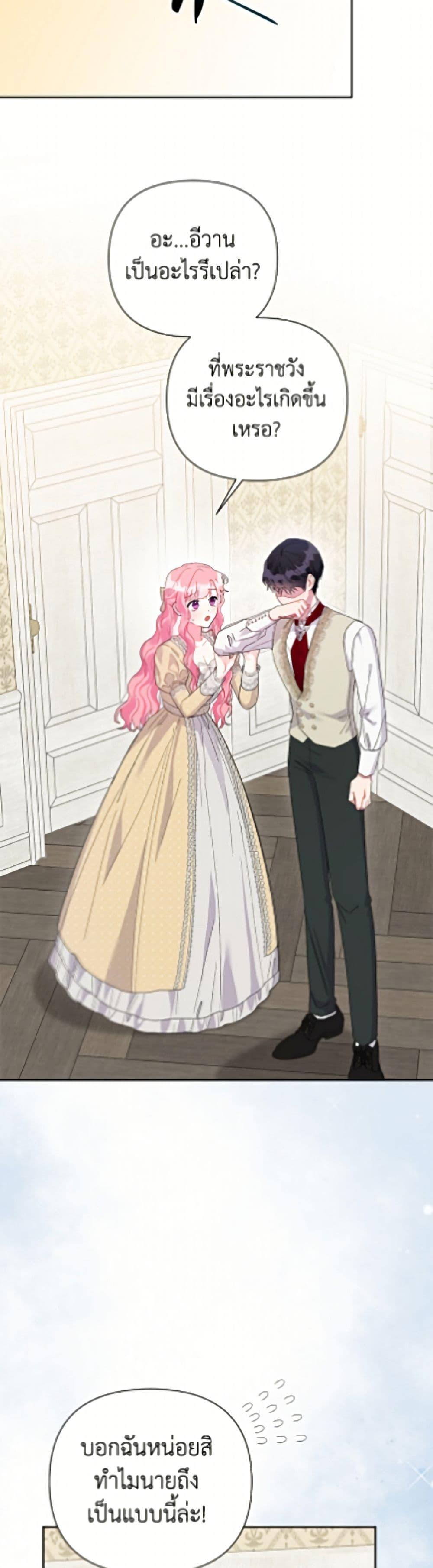 Manga-lc-com อ่านมังงะ อ่านการ์ตูน ออนไลน์ ฟรี The Archvillain’s Daughter-in-Law ตอนที่ 1 2 3 4 5 6 7 8 9 10 11 12 13 14 ฟรี ไม่มีโฆษณา Manga-lc - อ่าน มังงะ อ่าน การ์ตูน ออนไลน์ อ่านมังงะ ฟรี