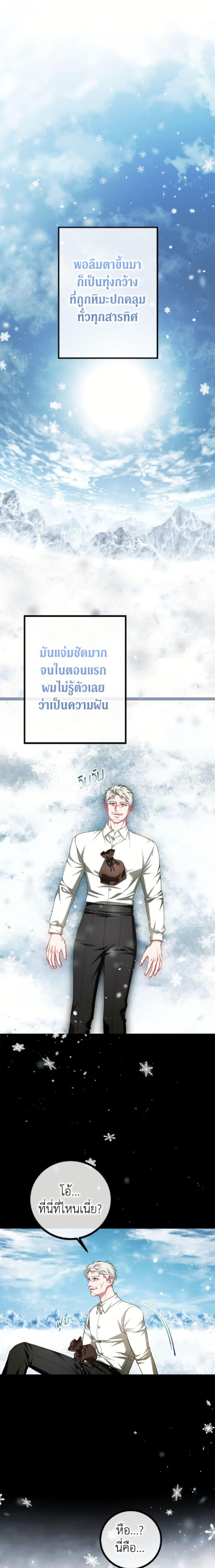 Manga-lc-com อ่านมังงะ อ่านการ์ตูน ออนไลน์ ฟรี Limited Extra time ตอนที่ 1 2 3 4 5 6 7 8 9 10 11 12 13 14 ฟรี ไม่มีโฆษณา Manga-lc - อ่าน มังงะ อ่าน การ์ตูน ออนไลน์ อ่านมังงะ ฟรี