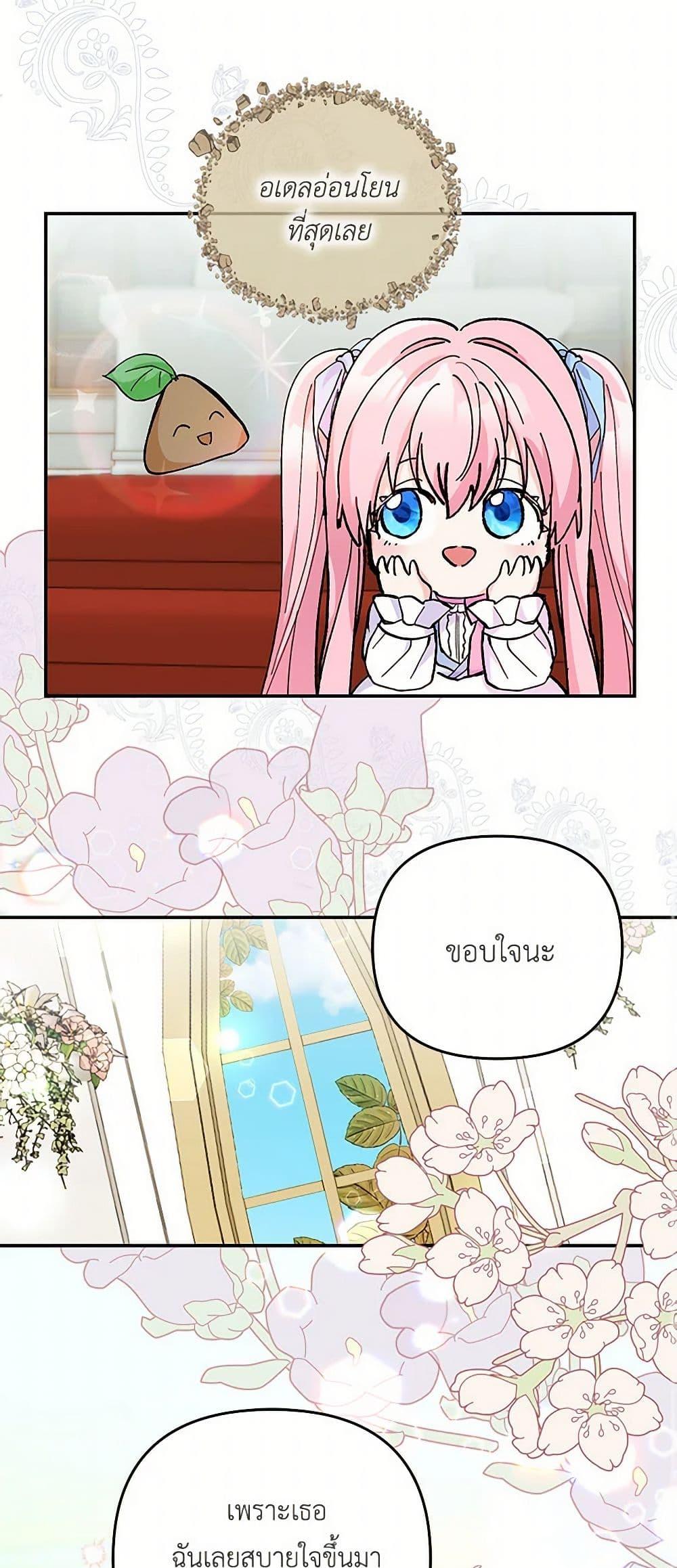 Manga-lc-com อ่านมังงะ อ่านการ์ตูน ออนไลน์ ฟรี Our Little Empress ตอนที่ 1 2 3 4 5 6 7 8 9 10 11 12 13 14 ฟรี ไม่มีโฆษณา Manga-lc - อ่าน มังงะ อ่าน การ์ตูน ออนไลน์ อ่านมังงะ ฟรี