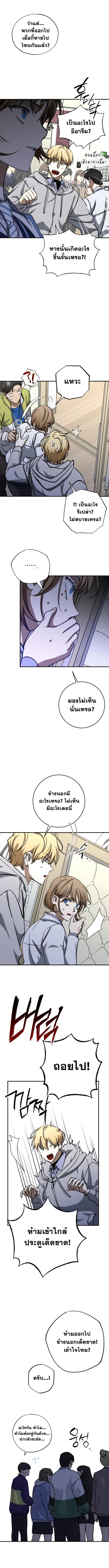 Manga-lc-com อ่านมังงะ อ่านการ์ตูน ออนไลน์ ฟรี Night of Shadows ตอนที่ 1 2 3 4 5 6 7 8 9 10 11 12 13 14 ฟรี ไม่มีโฆษณา Manga-lc - อ่าน มังงะ อ่าน การ์ตูน ออนไลน์ อ่านมังงะ ฟรี