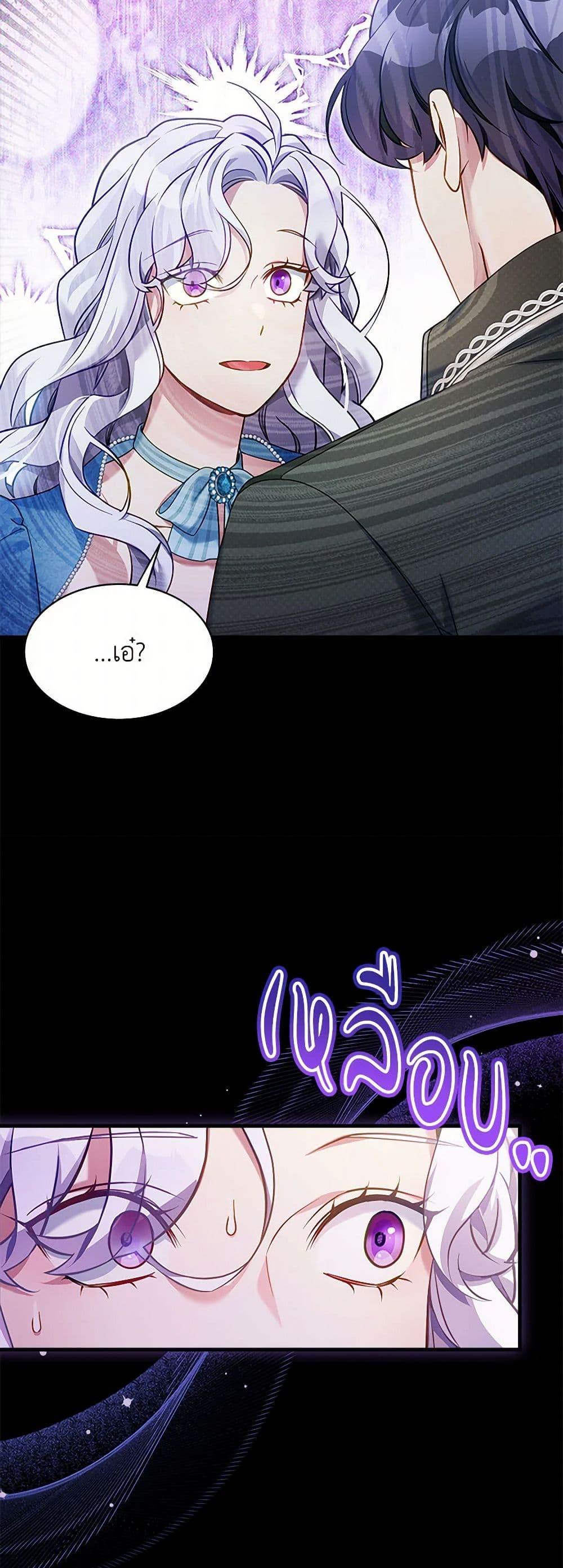 Manga-lc-com อ่านมังงะ อ่านการ์ตูน ออนไลน์ ฟรี Not-Sew-Wicked Stepmom ตอนที่ 1 2 3 4 5 6 7 8 9 10 11 12 13 14 ฟรี ไม่มีโฆษณา Manga-lc - อ่าน มังงะ อ่าน การ์ตูน ออนไลน์ อ่านมังงะ ฟรี