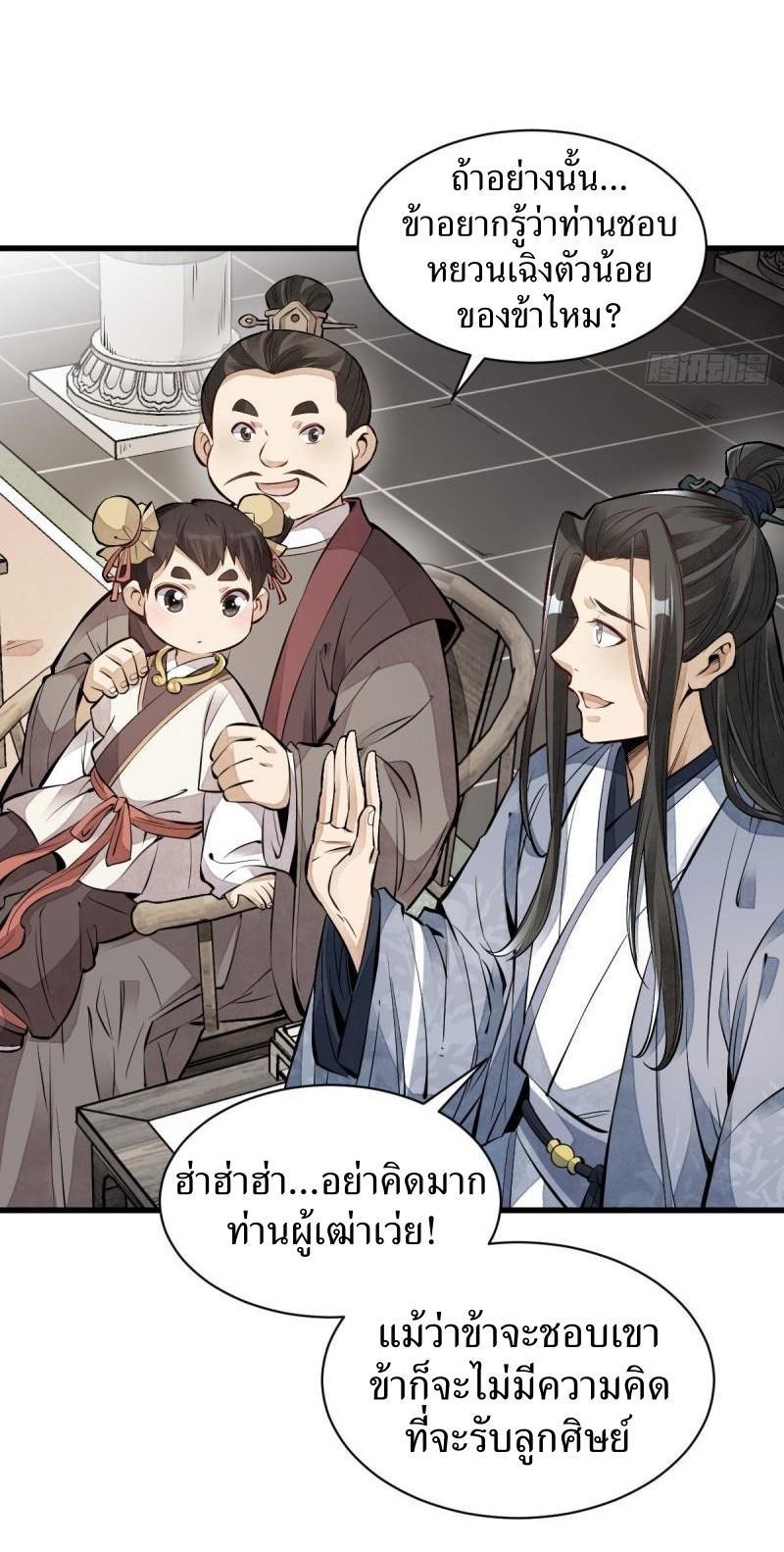 Manga-lc-com อ่านมังงะ อ่านการ์ตูน ออนไลน์ ฟรี Lan Ke Qi Yuan ตอนที่ 1 2 3 4 5 6 7 8 9 10 11 12 13 14 ฟรี ไม่มีโฆษณา Manga-lc - อ่าน มังงะ อ่าน การ์ตูน ออนไลน์ อ่านมังงะ ฟรี