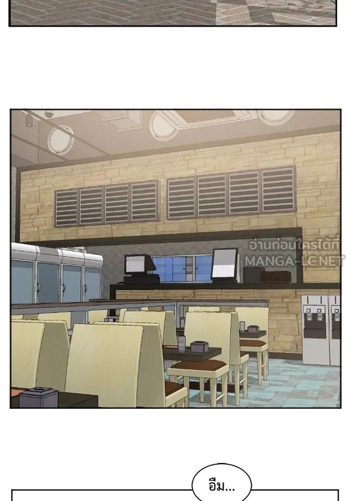 ช่วยเปลี่ยนฉันที ตอนที่ 1. ชเวโบยุน 1 รูปที่ 33