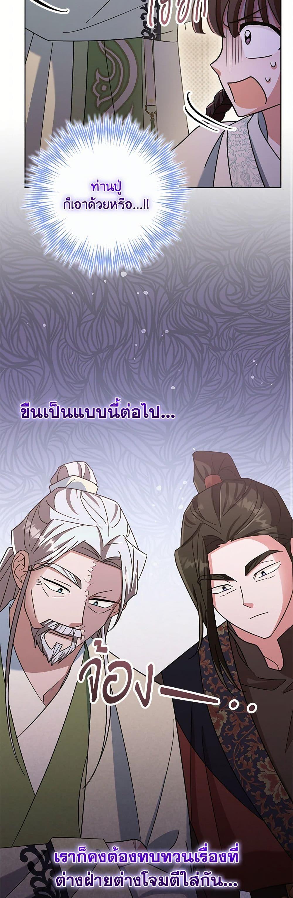 Manga-lc-com อ่านมังงะ อ่านการ์ตูน ออนไลน์ ฟรี The Overflowing Elixir of the Fallen House ตอนที่ 1 2 3 4 5 6 7 8 9 10 11 12 13 14 ฟรี ไม่มีโฆษณา Manga-lc - อ่าน มังงะ อ่าน การ์ตูน ออนไลน์ อ่านมังงะ ฟรี