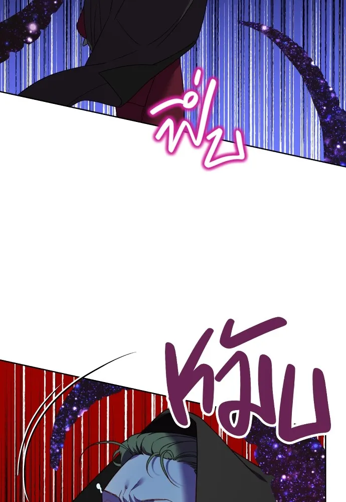 นักเล่นแร่แปรธาตุสายเปย์ ตอนที่ 28 รูปที่ 67