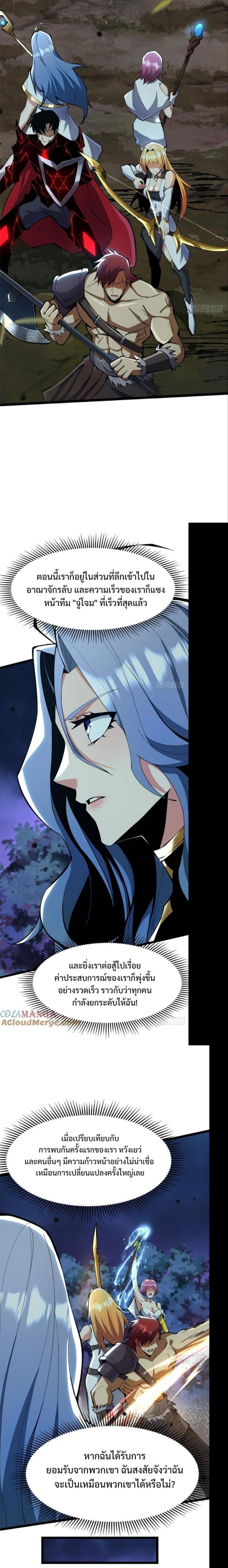 Manga-lc-com อ่านมังงะ อ่านการ์ตูน ออนไลน์ ฟรี I REALLY DON’T WANT TO LEARN FORBIDDEN SPELLS ตอนที่ 1 2 3 4 5 6 7 8 9 10 11 12 13 14 ฟรี ไม่มีโฆษณา Manga-lc - อ่าน มังงะ อ่าน การ์ตูน ออนไลน์ อ่านมังงะ ฟรี