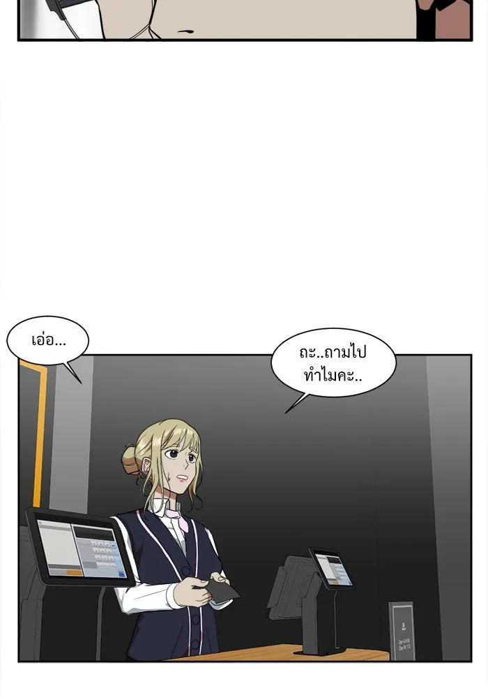 ช่วยเปลี่ยนฉันที ตอนที่ 18. จองฮย็อนจู 4 รูปที่ 62