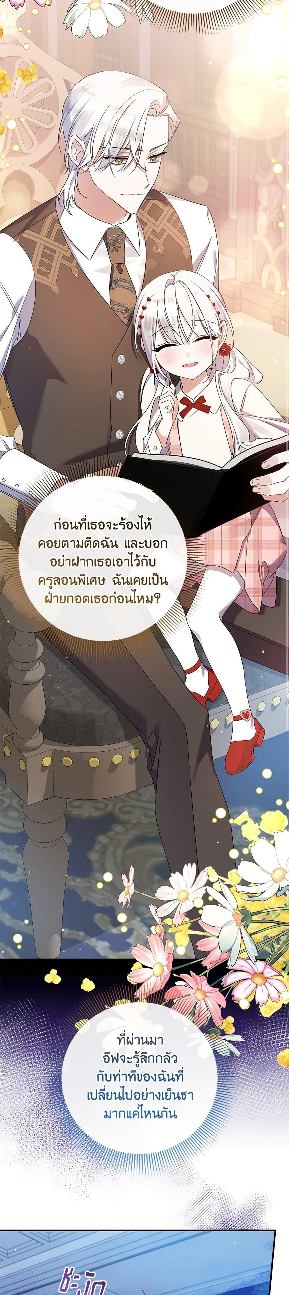 Manga-lc-com อ่านมังงะ อ่านการ์ตูน ออนไลน์ ฟรี I Was Just Taking Care of My Sick Father ตอนที่ 1 2 3 4 5 6 7 8 9 10 11 12 13 14 ฟรี ไม่มีโฆษณา Manga-lc - อ่าน มังงะ อ่าน การ์ตูน ออนไลน์ อ่านมังงะ ฟรี