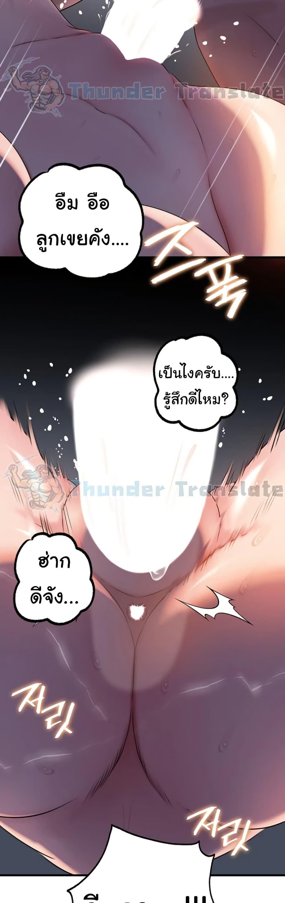 Doujin-Lc- อ่าน โดจิน มังฮวา เกาหลี ญี่ปุ่น จีน แปลไทย Not the Daughter ตอนที่ 1 2 3 4 5 6 7 8 9 10 11 12 13 14 ฟรี ไม่มีโฆษณา อ่าน โดจิน Manhwa เกาหลี ญี่ปุ่น จีน เรามีครบ คัดมาให้เน้นๆ โดจิน 18+ รับประกันความฟินโดย  Doujin Lc