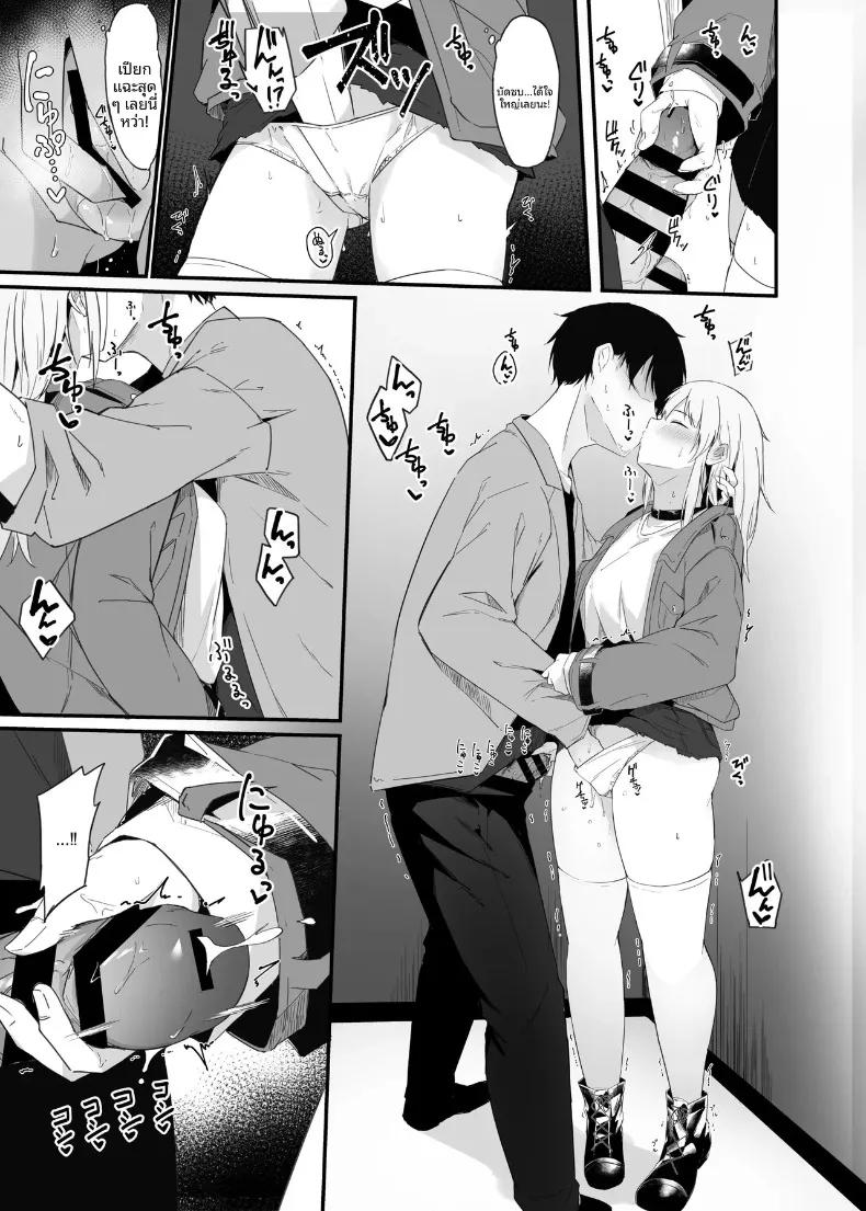 Doujin-Lc- อ่าน โดจิน มังฮวา เกาหลี ญี่ปุ่น จีน แปลไทย ที่พักพิงยามค่ำคืน รวมเรื่องราวเด็กสาวกับคนทำงาน (Oshino) ตอนที่ 1 2 3 4 5 6 7 8 9 10 11 12 13 14 ฟรี ไม่มีโฆษณา อ่าน โดจิน Manhwa เกาหลี ญี่ปุ่น จีน เรามีครบ คัดมาให้เน้นๆ โดจิน 18+ รับประกันความฟินโดย  Doujin Lc