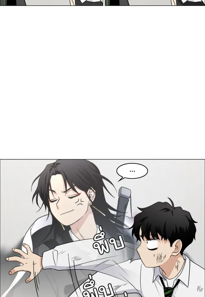 JAKDU ตอนที่ 6 รูปที่ 26