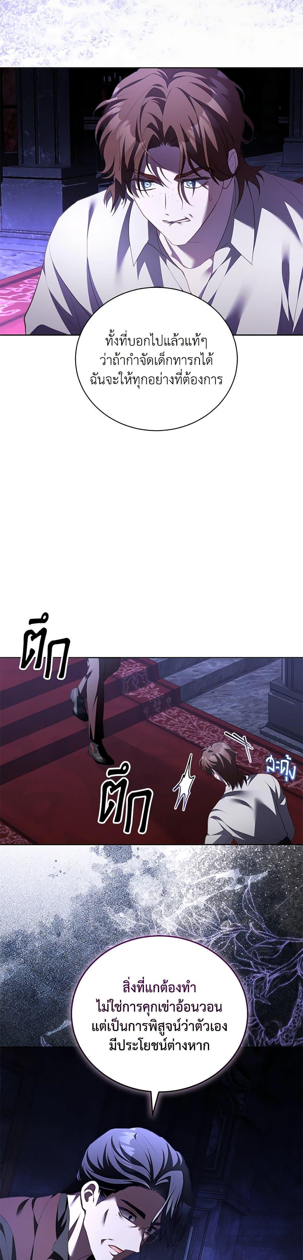 Manga-lc-com อ่านมังงะ อ่านการ์ตูน ออนไลน์ ฟรี Childcare Diary With The Villain ตอนที่ 1 2 3 4 5 6 7 8 9 10 11 12 13 14 ฟรี ไม่มีโฆษณา Manga-lc - อ่าน มังงะ อ่าน การ์ตูน ออนไลน์ อ่านมังงะ ฟรี