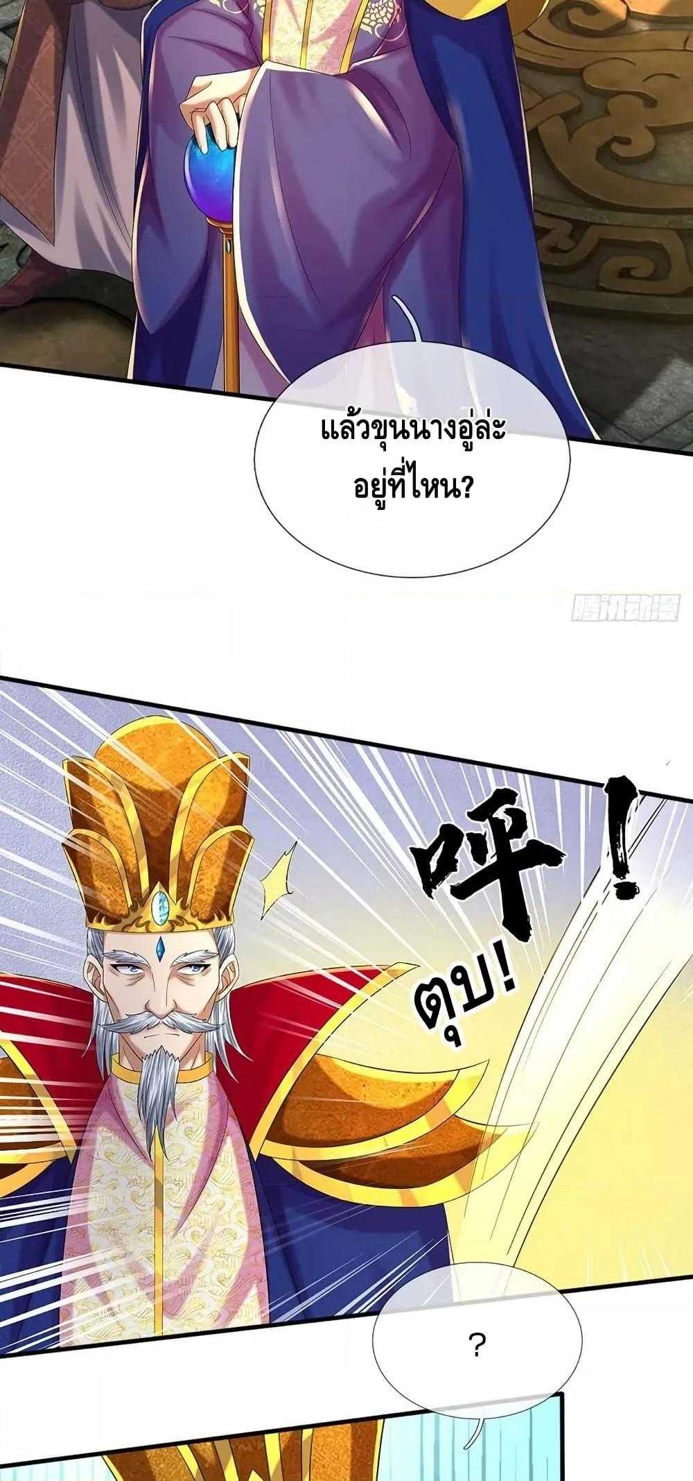 Manga-lc-com อ่านมังงะ อ่านการ์ตูน ออนไลน์ ฟรี OpeningtoSupr ตอนที่ 1 2 3 4 5 6 7 8 9 10 11 12 13 14 ฟรี ไม่มีโฆษณา Manga-lc - อ่าน มังงะ อ่าน การ์ตูน ออนไลน์ อ่านมังงะ ฟรี
