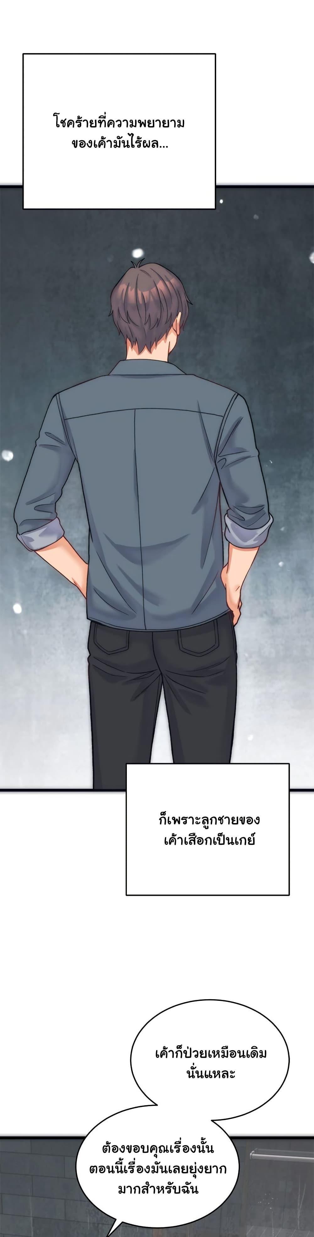 Doujin-Lc- อ่าน โดจิน มังฮวา เกาหลี ญี่ปุ่น จีน แปลไทย From Pauper to Prince ตอนที่ 1 2 3 4 5 6 7 8 9 10 11 12 13 14 ฟรี ไม่มีโฆษณา อ่าน โดจิน Manhwa เกาหลี ญี่ปุ่น จีน เรามีครบ คัดมาให้เน้นๆ โดจิน 18+ รับประกันความฟินโดย  Doujin Lc