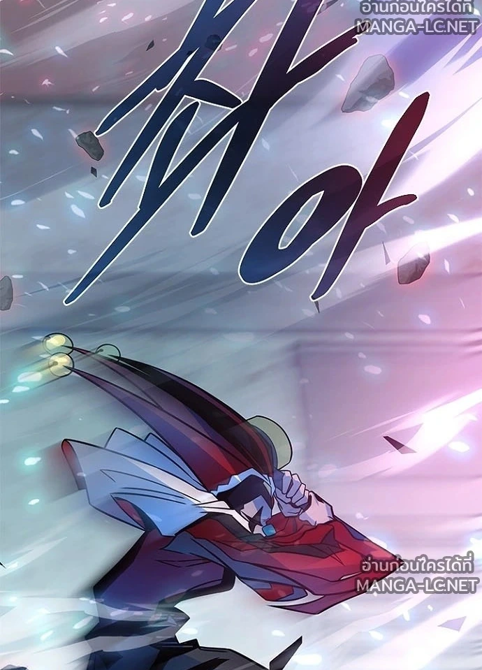 Villain to kill ตอนที่ 248 รูปที่ 147