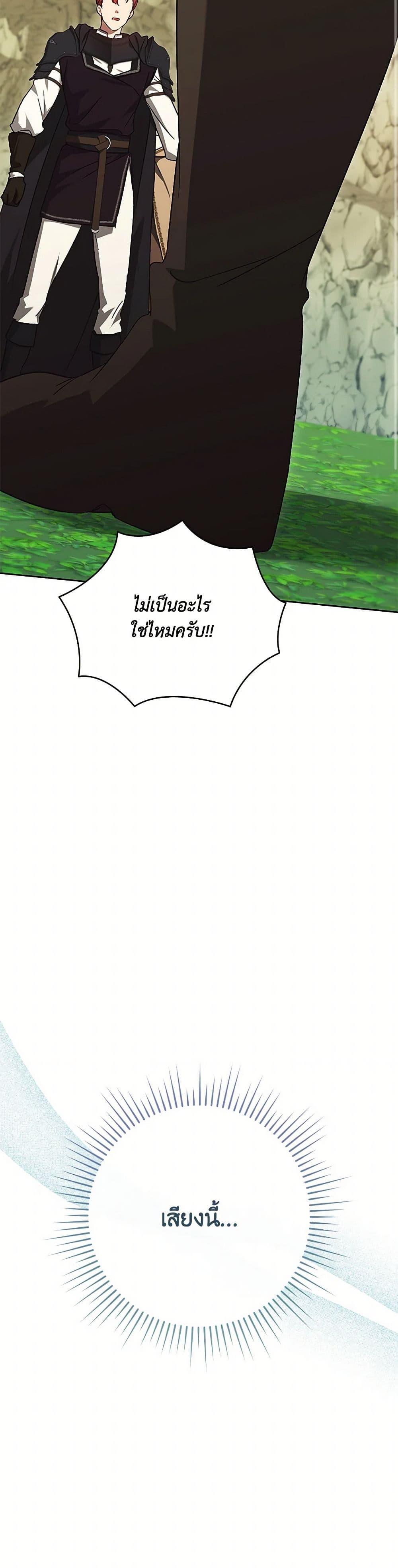 Manga-lc-com อ่านมังงะ อ่านการ์ตูน ออนไลน์ ฟรี I Just Want My Happy Ending! ตอนที่ 1 2 3 4 5 6 7 8 9 10 11 12 13 14 ฟรี ไม่มีโฆษณา Manga-lc - อ่าน มังงะ อ่าน การ์ตูน ออนไลน์ อ่านมังงะ ฟรี