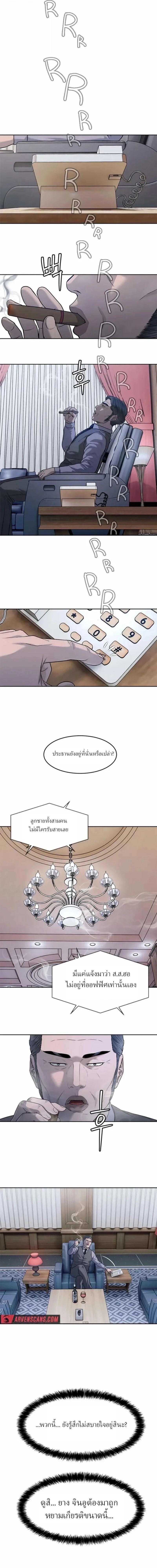 Manga-lc-com อ่านมังงะ อ่านการ์ตูน ออนไลน์ ฟรี God Of Blackfield ตอนที่ 1 2 3 4 5 6 7 8 9 10 11 12 13 14 ฟรี ไม่มีโฆษณา Manga-lc - อ่าน มังงะ อ่าน การ์ตูน ออนไลน์ อ่านมังงะ ฟรี