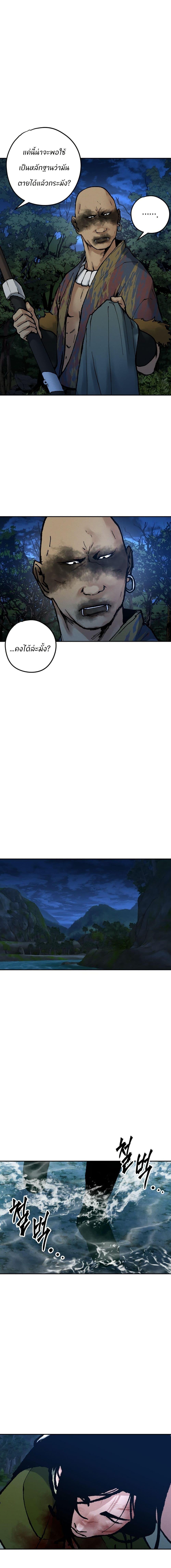 Manga-lc-com อ่านมังงะ อ่านการ์ตูน ออนไลน์ ฟรี Battle of the Martial Masters ตอนที่ 1 2 3 4 5 6 7 8 9 10 11 12 13 14 ฟรี ไม่มีโฆษณา Manga-lc - อ่าน มังงะ อ่าน การ์ตูน ออนไลน์ อ่านมังงะ ฟรี