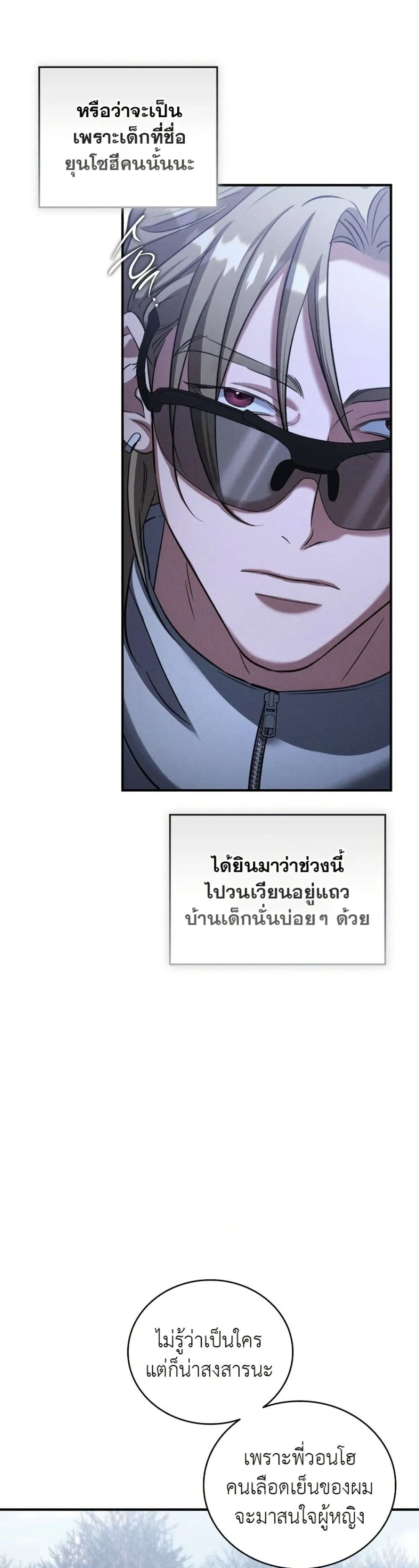 Manga-lc-com อ่านมังงะ อ่านการ์ตูน ออนไลน์ ฟรี Bastard Uncle ตอนที่ 1 2 3 4 5 6 7 8 9 10 11 12 13 14 ฟรี ไม่มีโฆษณา Manga-lc - อ่าน มังงะ อ่าน การ์ตูน ออนไลน์ อ่านมังงะ ฟรี