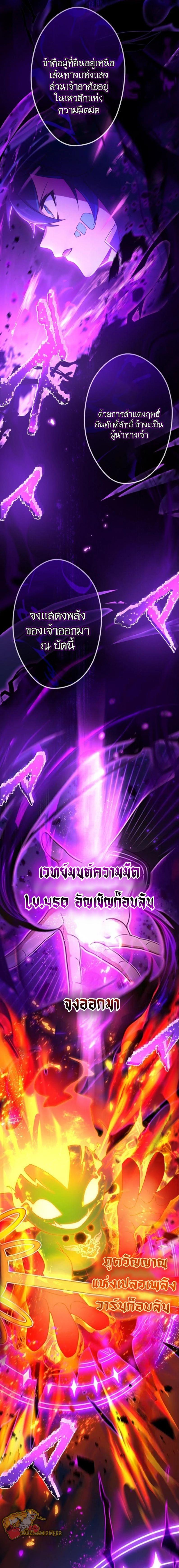 Manga-lc-com อ่านมังงะ อ่านการ์ตูน ออนไลน์ ฟรี I Reincarnated as an SSS-Ranked Goblin ตอนที่ 1 2 3 4 5 6 7 8 9 10 11 12 13 14 ฟรี ไม่มีโฆษณา Manga-lc - อ่าน มังงะ อ่าน การ์ตูน ออนไลน์ อ่านมังงะ ฟรี