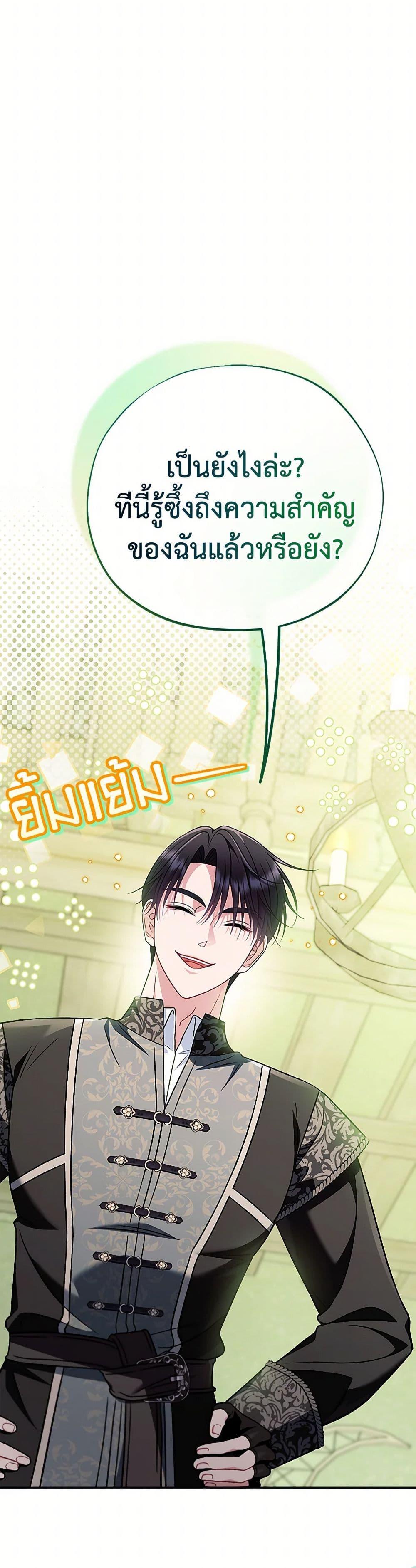Manga-lc-com อ่านมังงะ อ่านการ์ตูน ออนไลน์ ฟรี I Will Become the Villain’s Poison Taster ตอนที่ 1 2 3 4 5 6 7 8 9 10 11 12 13 14 ฟรี ไม่มีโฆษณา Manga-lc - อ่าน มังงะ อ่าน การ์ตูน ออนไลน์ อ่านมังงะ ฟรี