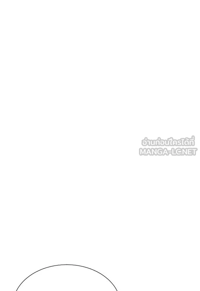 หลานอัจฉริยะ ตอนที่ 62 รูปที่ 32