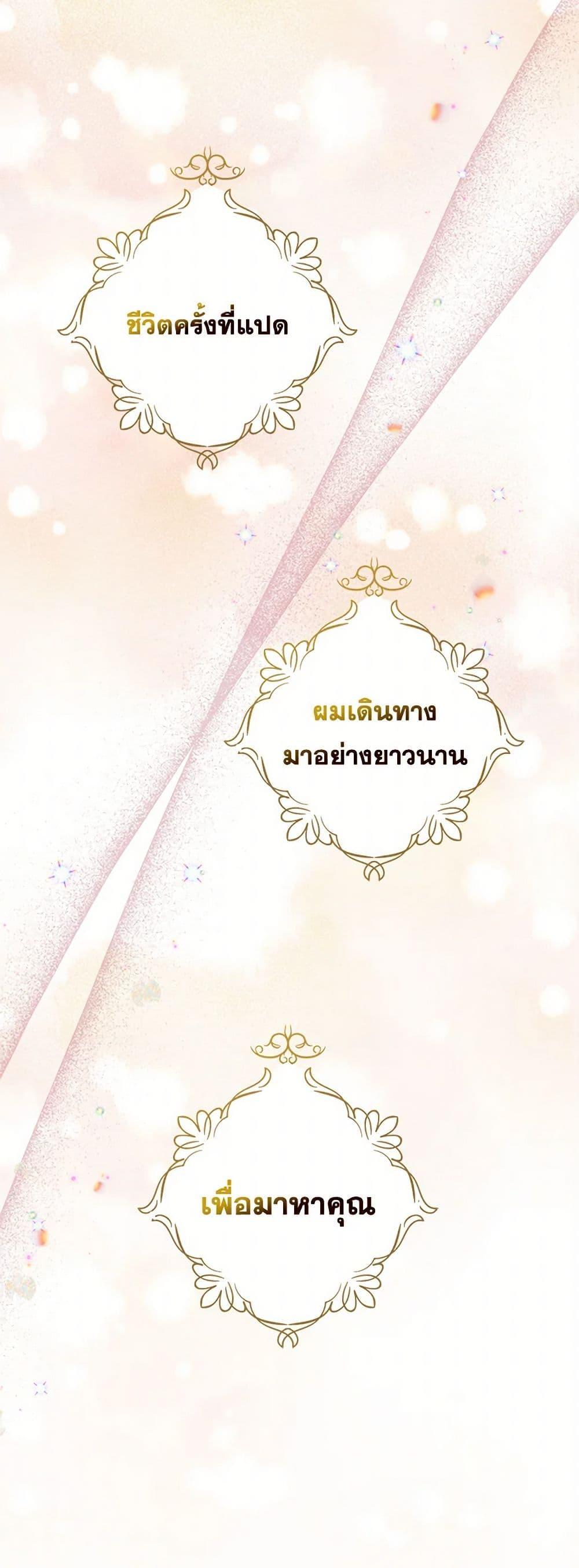 Manga-lc-com อ่านมังงะ อ่านการ์ตูน ออนไลน์ ฟรี The Duchess’s Contract Marriage ตอนที่ 1 2 3 4 5 6 7 8 9 10 11 12 13 14 ฟรี ไม่มีโฆษณา Manga-lc - อ่าน มังงะ อ่าน การ์ตูน ออนไลน์ อ่านมังงะ ฟรี