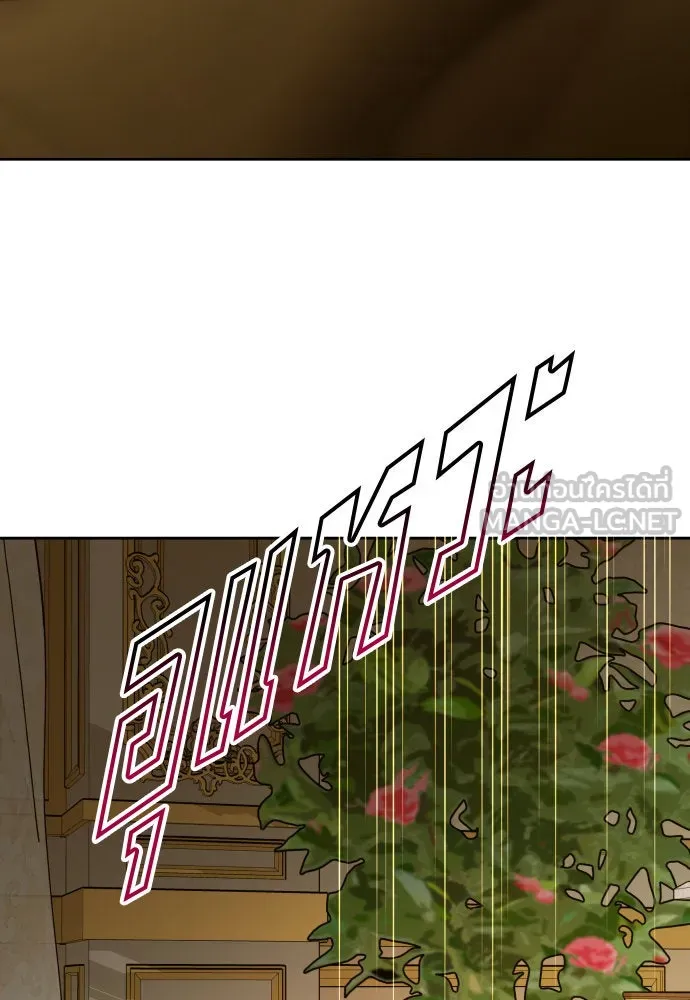 ชิงชีวิตพลิกลิขิตชะตา ตอนที่ 171. เขียนโต้ตอบ(2) รูปที่ 15