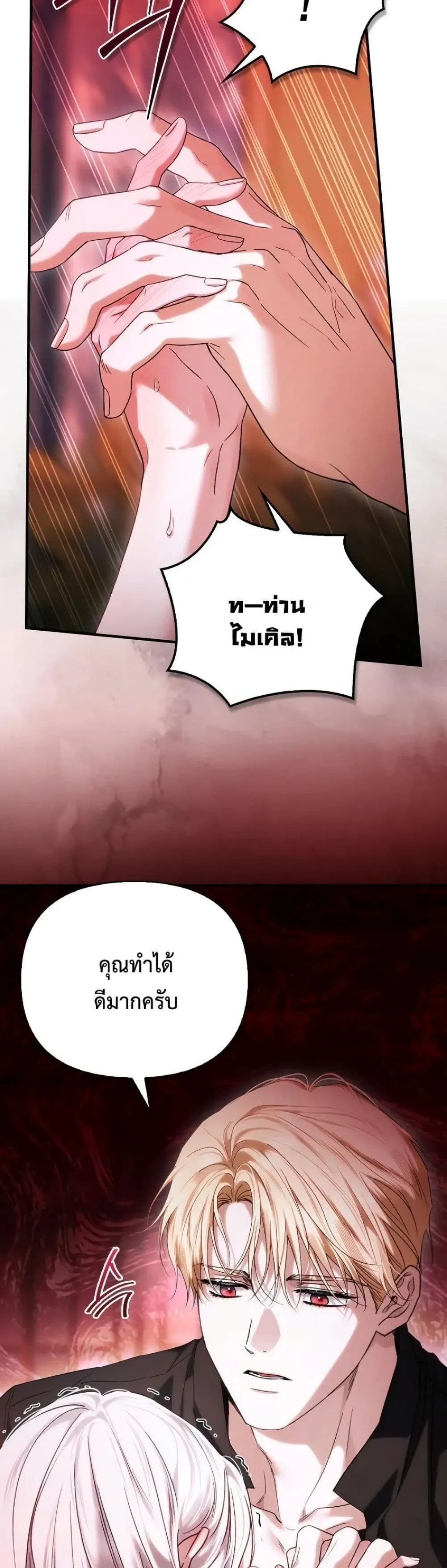 Manga-lc-com อ่านมังงะ อ่านการ์ตูน ออนไลน์ ฟรี My Husband Was Clearly a Paladin ตอนที่ 1 2 3 4 5 6 7 8 9 10 11 12 13 14 ฟรี ไม่มีโฆษณา Manga-lc - อ่าน มังงะ อ่าน การ์ตูน ออนไลน์ อ่านมังงะ ฟรี