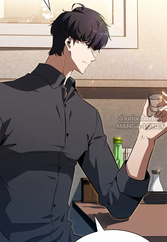 ครัวผู้กล้าท้าให้ชิม ตอนที่ 2 รูปที่ 108