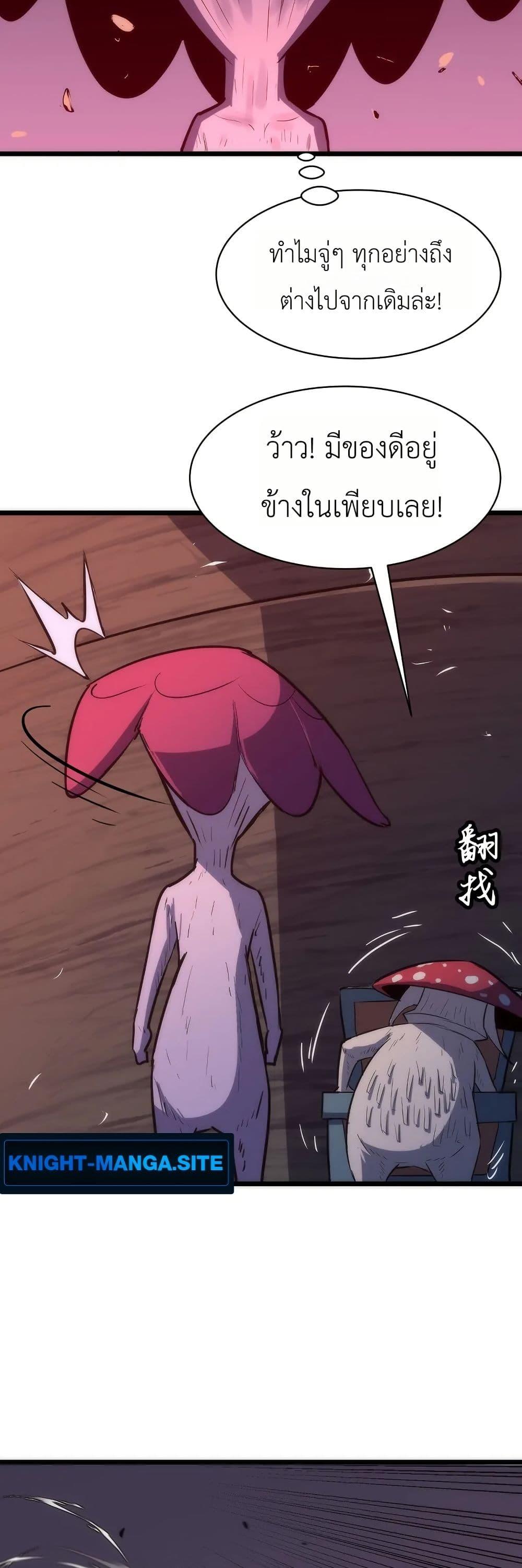 Manga-lc-com อ่านมังงะ อ่านการ์ตูน ออนไลน์ ฟรี Rise of the Mushroom King ตอนที่ 1 2 3 4 5 6 7 8 9 10 11 12 13 14 ฟรี ไม่มีโฆษณา Manga-lc - อ่าน มังงะ อ่าน การ์ตูน ออนไลน์ อ่านมังงะ ฟรี