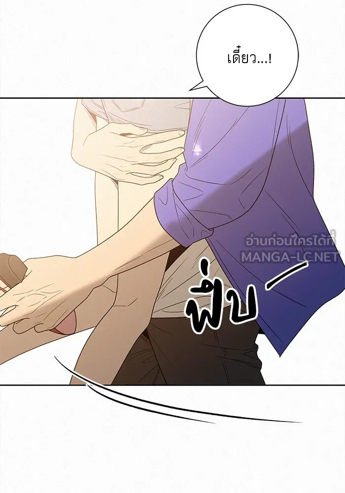 ปฏิบัติการรักวุ่นหัวใจ ตอนที่ 86 รูปที่ 51