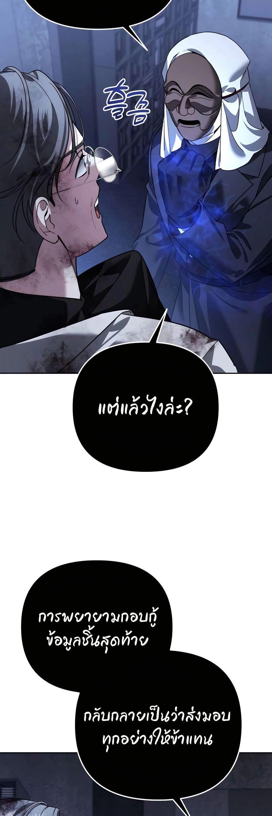 Manga-lc-com อ่านมังงะ อ่านการ์ตูน ออนไลน์ ฟรี My clone is becoming a giant ตอนที่ 1 2 3 4 5 6 7 8 9 10 11 12 13 14 ฟรี ไม่มีโฆษณา Manga-lc - อ่าน มังงะ อ่าน การ์ตูน ออนไลน์ อ่านมังงะ ฟรี