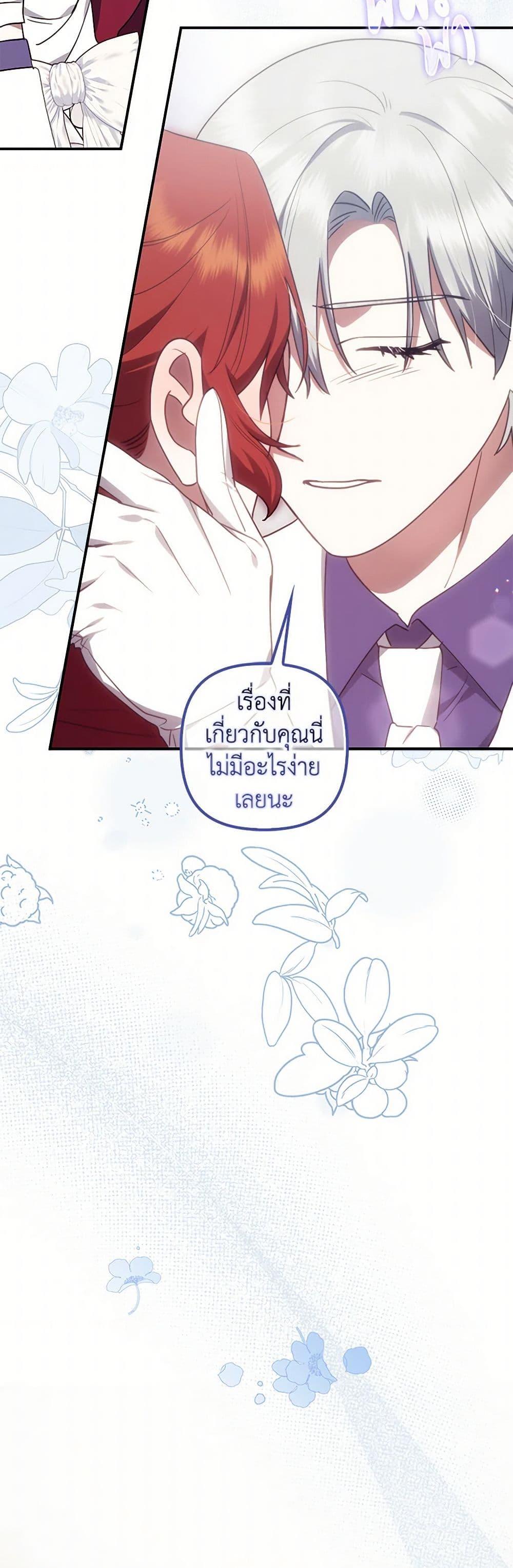 Manga-lc-com อ่านมังงะ อ่านการ์ตูน ออนไลน์ ฟรี The Abandoned Bachelorette Enjoys Her Simple Life ตอนที่ 1 2 3 4 5 6 7 8 9 10 11 12 13 14 ฟรี ไม่มีโฆษณา Manga-lc - อ่าน มังงะ อ่าน การ์ตูน ออนไลน์ อ่านมังงะ ฟรี