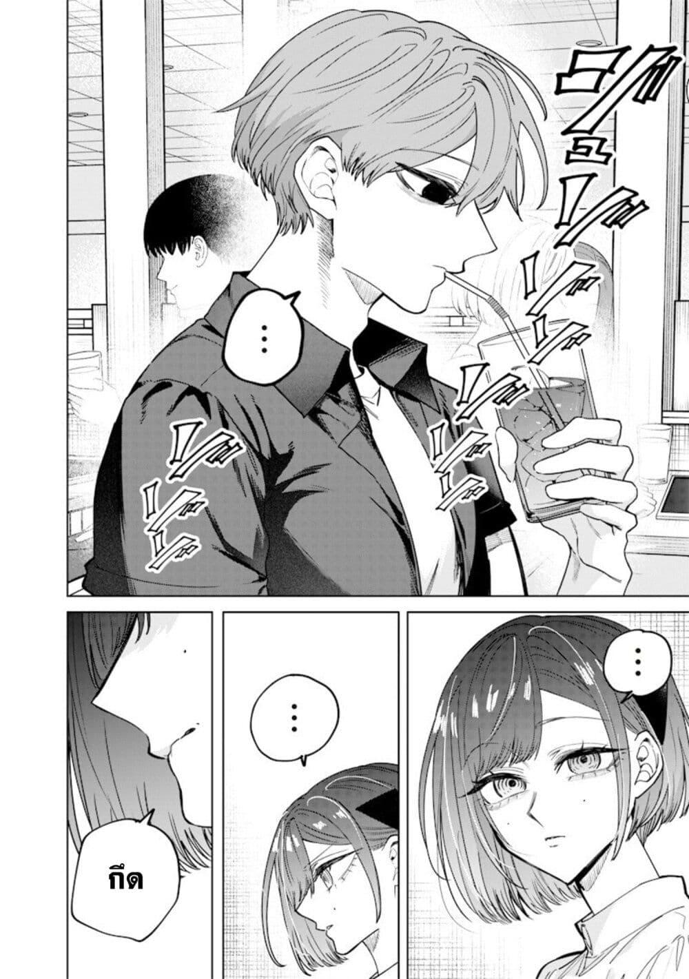 Manga-lc-com อ่านมังงะ อ่านการ์ตูน ออนไลน์ ฟรี Namaiki na Gal Ane wo Wakaraseru Hanashi ตอนที่ 1 2 3 4 5 6 7 8 9 10 11 12 13 14 ฟรี ไม่มีโฆษณา Manga-lc - อ่าน มังงะ อ่าน การ์ตูน ออนไลน์ อ่านมังงะ ฟรี