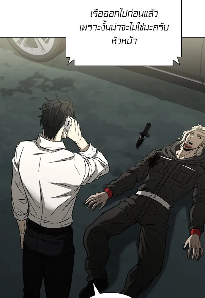 อัยการสายโหด ตอนที่ 28 รูปที่ 124